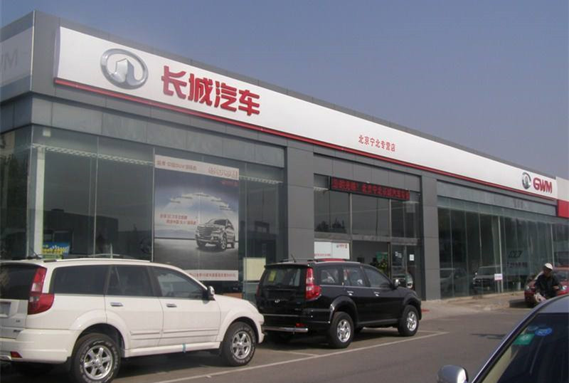 哈弗系列以價(jià)難換量 長城汽車125萬年銷量目標(biāo)何以成泡影？