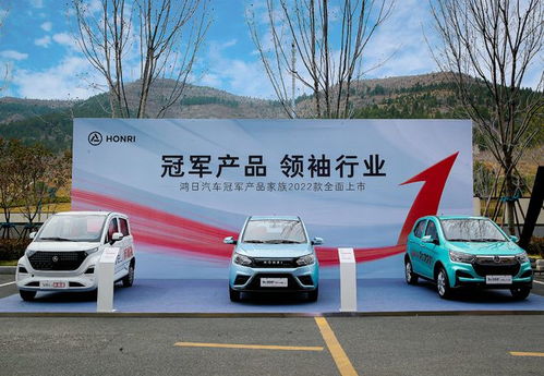 鴻日汽車2022營銷戰(zhàn)役硬核開啟，星級(jí)渠道實(shí)力進(jìn)化領(lǐng)袖行業(yè)